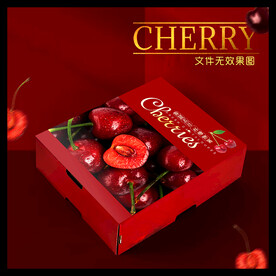 櫻桃包裝 車?yán)遄佣Y盒 