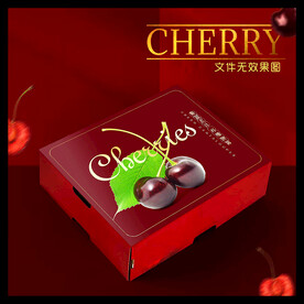 車?yán)遄影b盒