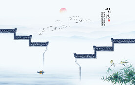 水墨江南山水情背景墻