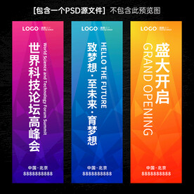 道旗