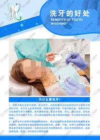 洗牙好處