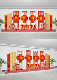 龙年美陈