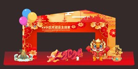 某小区欢迎业主回家拱门美陈