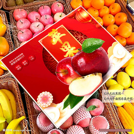 蘋(píng)果包裝 紅富士禮盒 