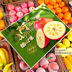 冰糖心蘋(píng)果包裝