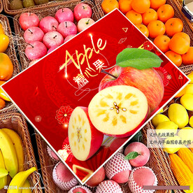 冰糖心蘋(píng)果包裝