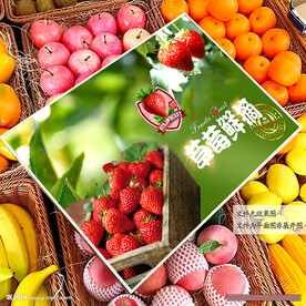 草莓包裝