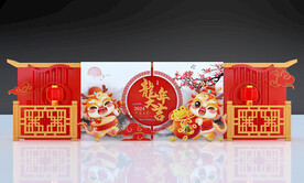 龙年美陈