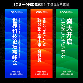 刀旗