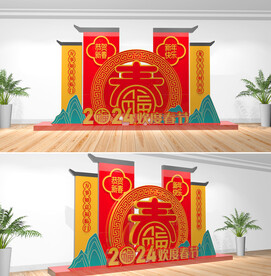 春节美陈