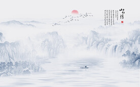 水墨山水