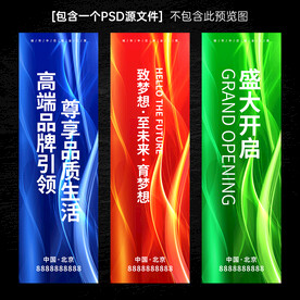 道旗