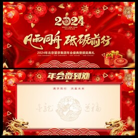 签到墙