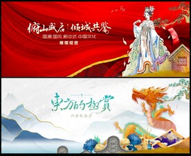 新中式地產(chǎn)