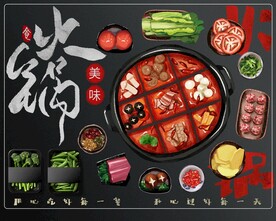火鍋海報(bào)