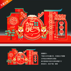 元宵节美陈