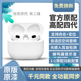 3C數(shù)碼電商主圖模板