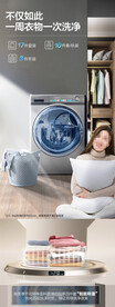 洗衣機(jī)詳情頁