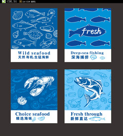 海鮮形象燈箱
