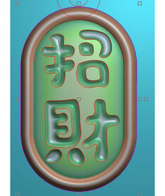 招财挂件文字牌子挂坠精雕图灰度