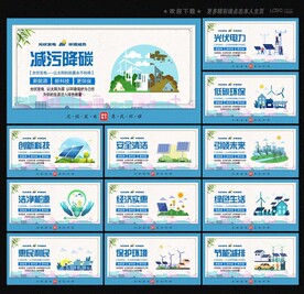 新能源光伏發(fā)電