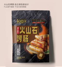 食品包裝設(shè)計