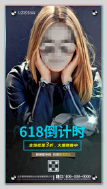 太阳眼镜