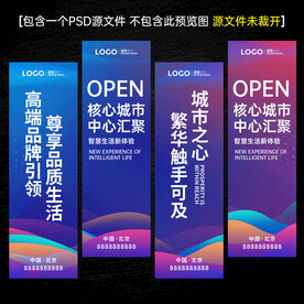 道旗
