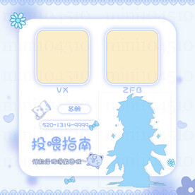 收款码设计
