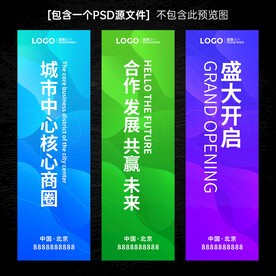 道旗