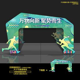 企業(yè) 科技 背景 AI