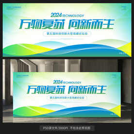 藍(lán)綠色背景