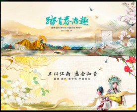 國潮中國風(fēng)