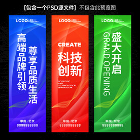 刀旗