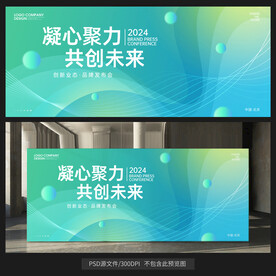 藍(lán)綠色背景