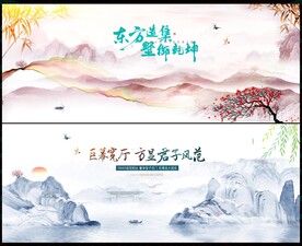 水墨房地產(chǎn)