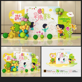 六一兒童節(jié)美陳