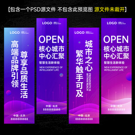 刀旗