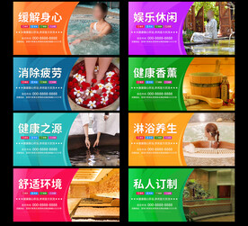 洗浴中心