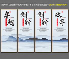 企業(yè)文化掛圖