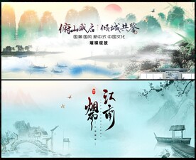 國(guó)潮中國(guó)風(fēng)