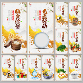 食堂文化