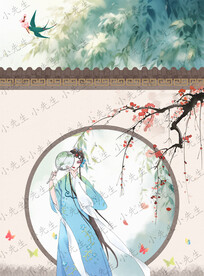 古風國風院墻戲曲人物海報插畫