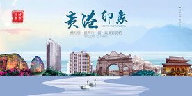 贵港印象