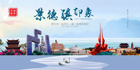 景德鎮(zhèn)印象