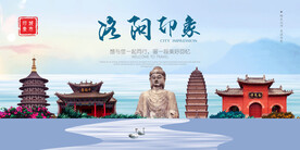 洛陽(yáng)印象