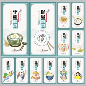 食堂文化