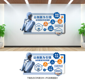 科技強(qiáng)國(guó)