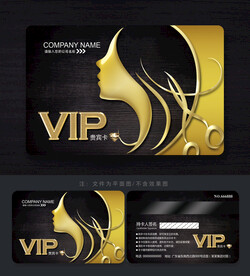 理發(fā)店會(huì)員卡