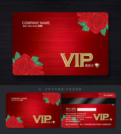 花店會(huì)員卡